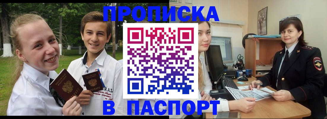 найти адрес прописки в Сарове