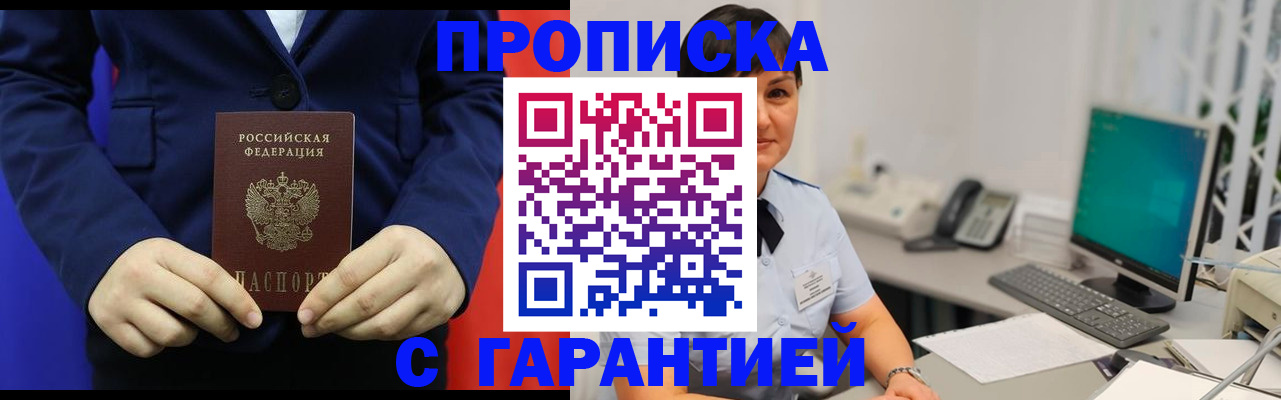 регистрация для школы в Сарове