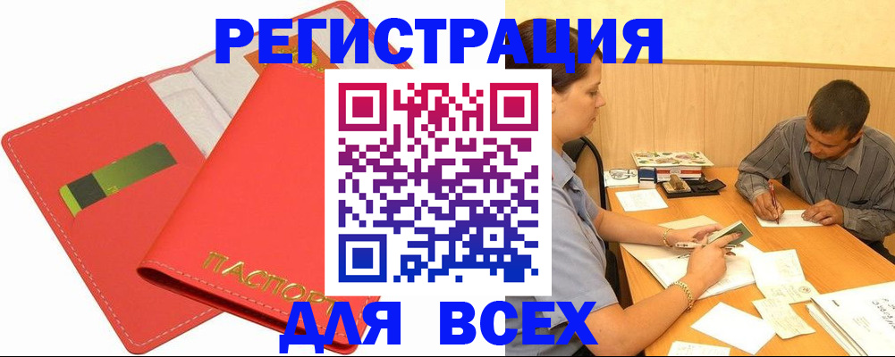форма 3 в Сарове