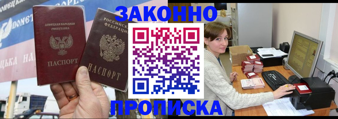 пропишу в квартире в Сарове